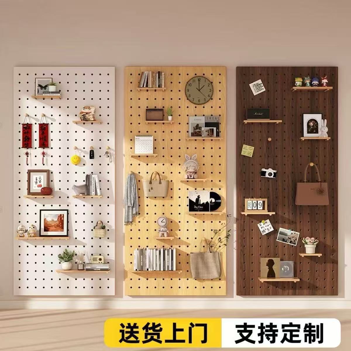 洞洞板展示架木质桌面墙面书桌收纳墙入户门口玄关装饰置物架
