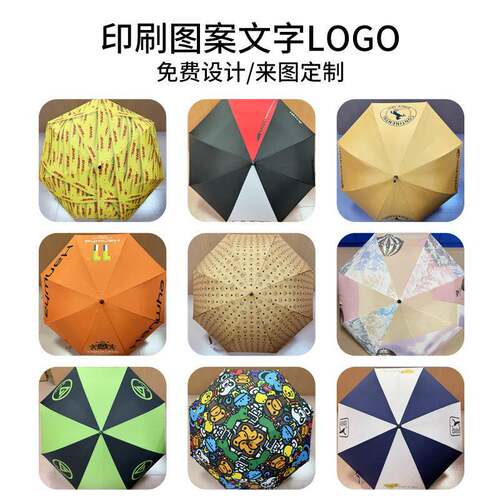 轻晴雨伞两用跨境奢创意雨长柄男女系纯黑XTJ色日直杆防雨防晒遮