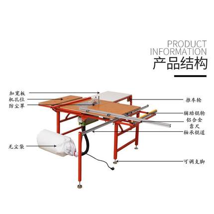 多功台能吸尘斜切推台锯无尘精密锯0889木无尘锯工无尘子母推木锯