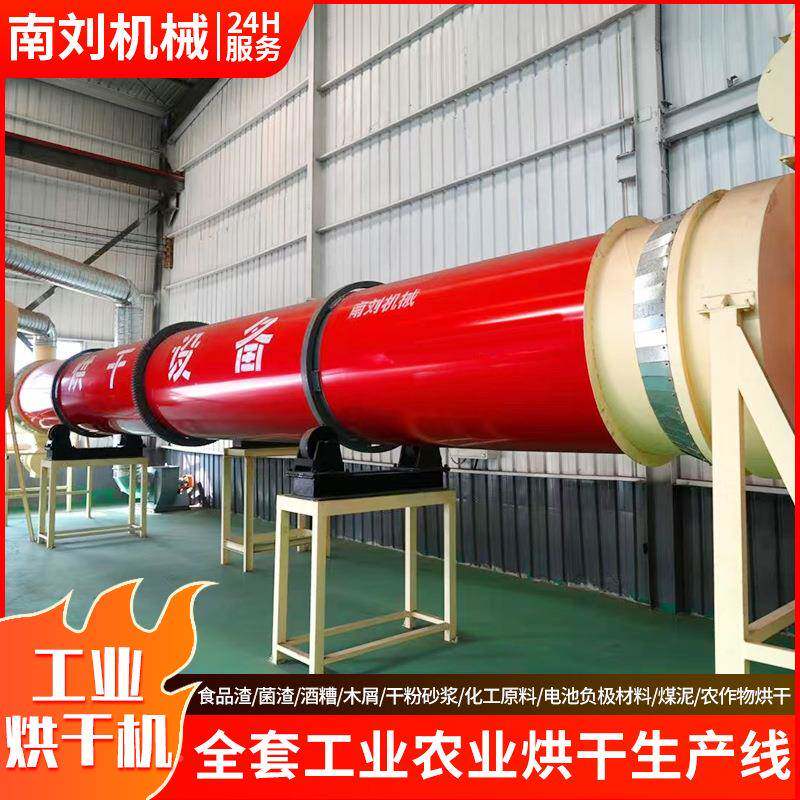 中型小龙大虾壳烘干生产青QKS虾壳蟹烘干设备小龙虾线滚筒烘壳干