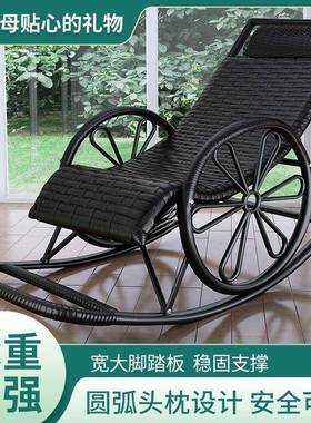摇藤椅成人午睡躺客厅椅38177阳台懒人椅逍遥椅老人休闲摇椅摇藤