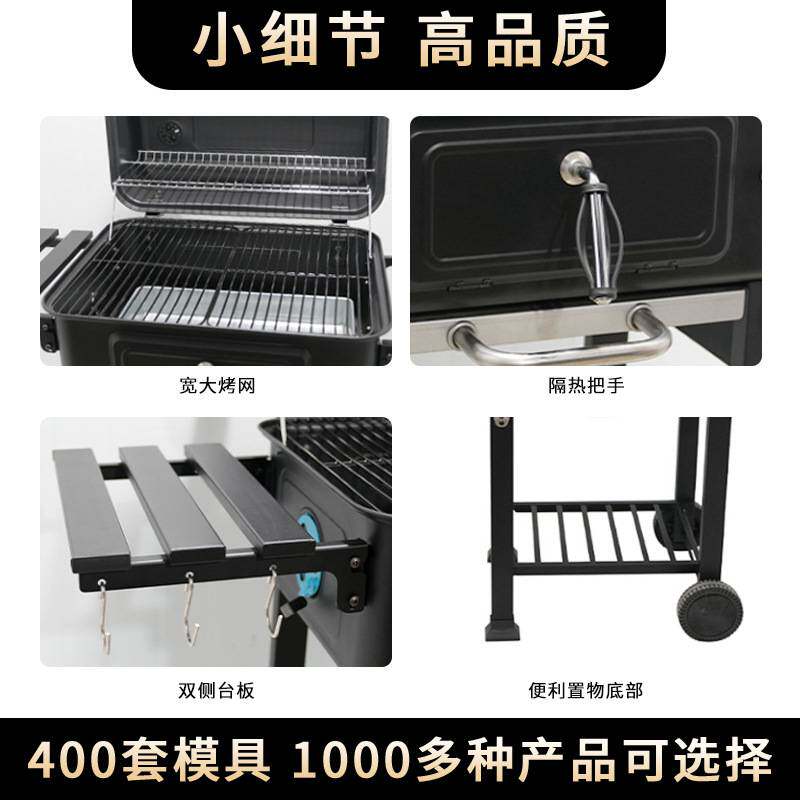 现货折叠板加厚烧烤炉家用庭院烤炉美式烧烤架户外大型商业用烤炉