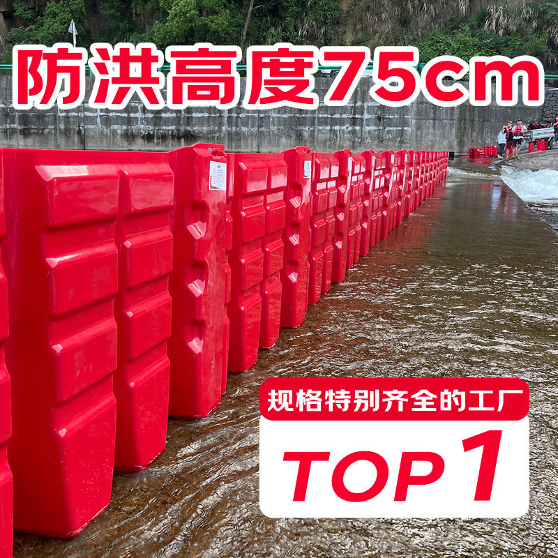 L型ABS塑料挡水板家用防水防洪地下车库可移动便捷防汛拦水