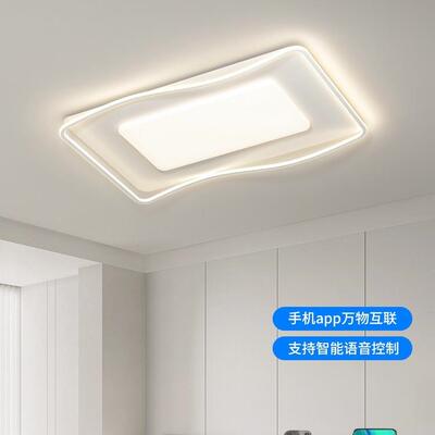 全NX082光谱d客厅主灯现简代简约护眼极中山屋灯具全套餐智能le吸