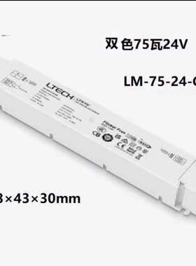 LTECH雷特DALI调光电源调色驱动DT6电源DT8驱动DALI面板色温开关