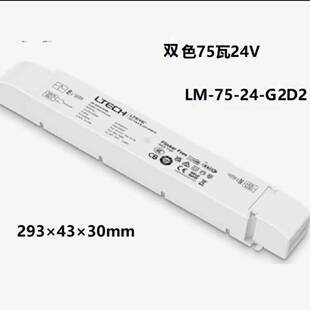 LTECH雷特DALI调光电源调色驱动DT6电源DT8驱动DALI面板色温开关