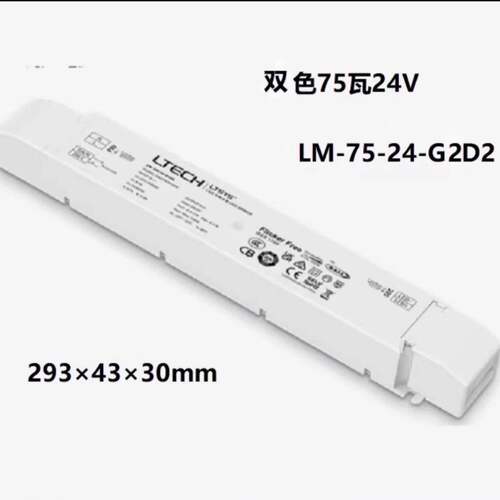 LTECH雷特DALI调光电源调色驱动DT6电源DT8驱动DALI面板色温开关