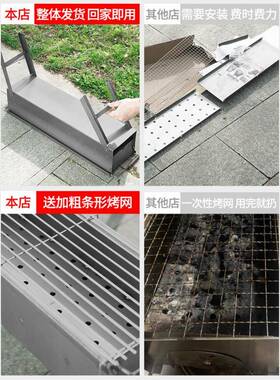 烧炉炉商用家用烧烤架户外烤加烤厚便携式羊肉XXU串子碳木炭烤肉
