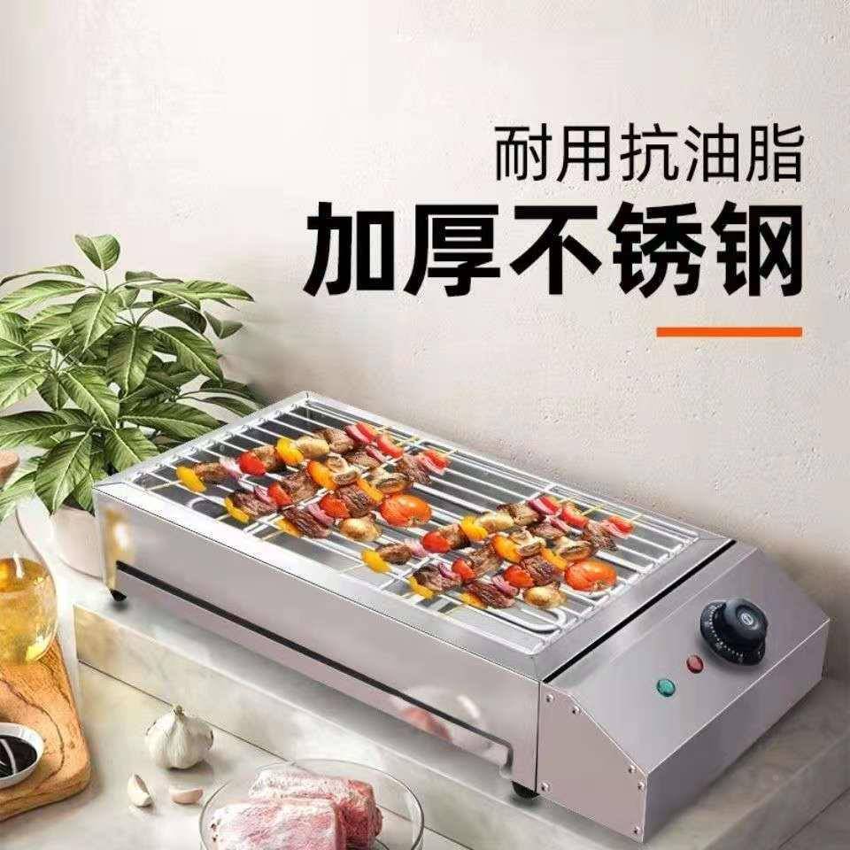 无烟烧筋烤烤串面户外家用用无烟电烤炉撸串生蚝羊DZG炉肉加宽商