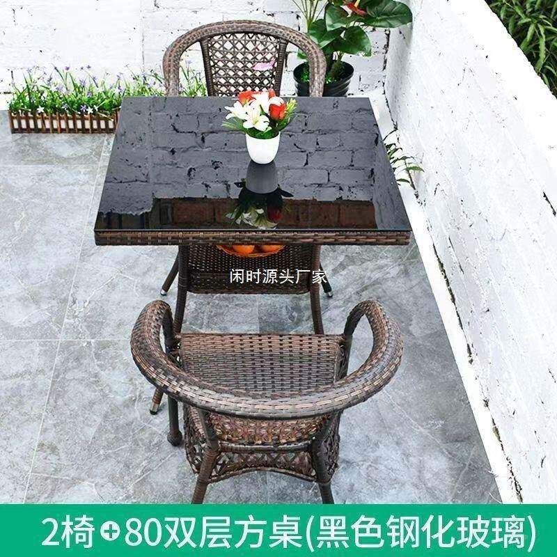 椅户外台休闲桌116椅庭院藤椅阳茶三件套室外露台腾椅藤编子小几组合