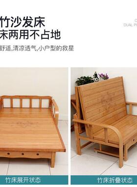 竹沙UUN室发床两用可折叠双人单午休家用办客厅小户型公人休闲睡