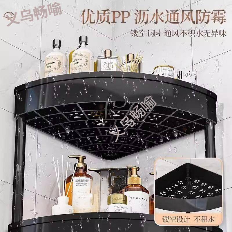 卫房间置物架缝落地角架多畅喻#885层洗生手间厕所浴室夹三角收纳