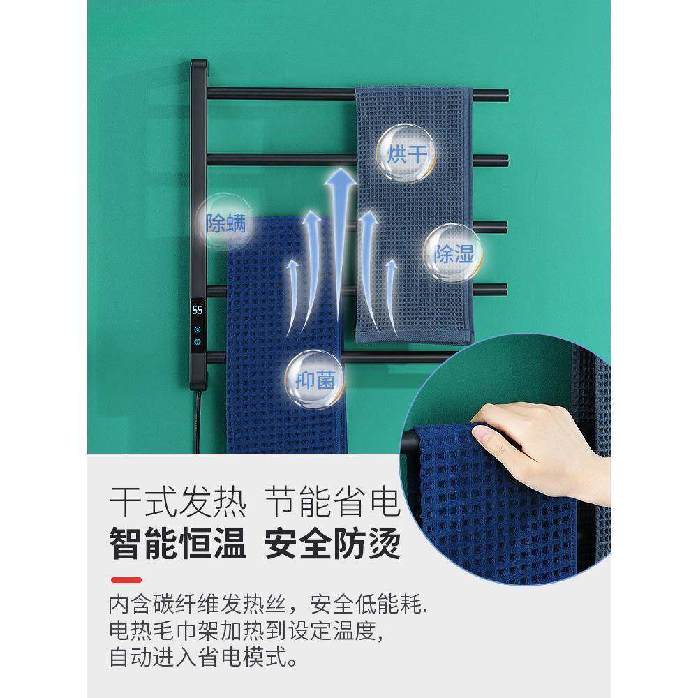 德国海德曼MRL浴可旋转电热毛巾架恒温卫生加热烘干置间物浴巾架,家装主材,智能毛巾架/浴巾架,淘宝优惠券,粉丝福利购,淘宝优惠卷
