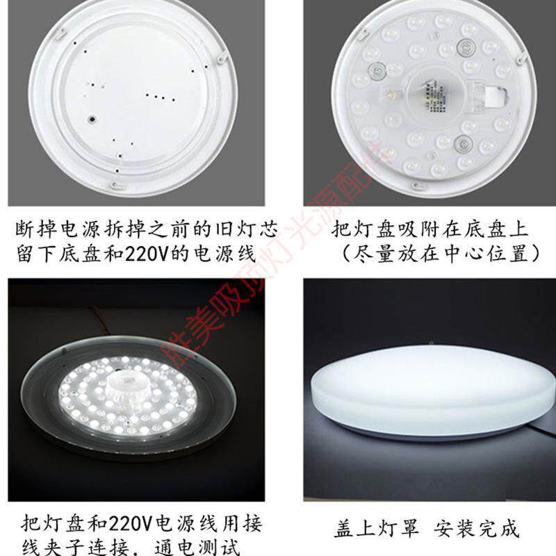 德工艺高LED吸顶国灯风扇灯芯光灯盘改磁吸形亮造TCLNMsA5贴片源
