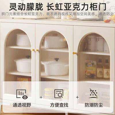 用奶风餐边家厨房柜子储物柜简约现代靠墙一油体轻奢柜EQV备餐茶