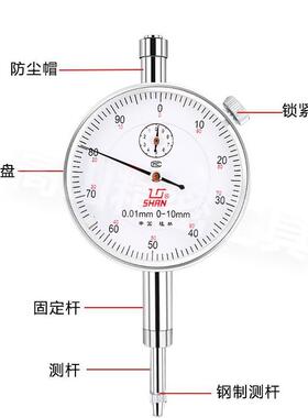 桂林百表3430-3-5-1-20m显m0小表盘数分高精度指示表杠杆千分表