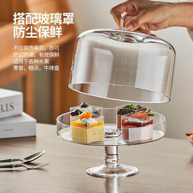 式玻璃糕罩欧牛托排盘蛋甜品台摆件厂家直供餐厅水果点心盘自助餐