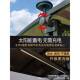 千户红外阳台庭院花园室外铸铝410吊椅人双摇椅网千太阳能秋床家
