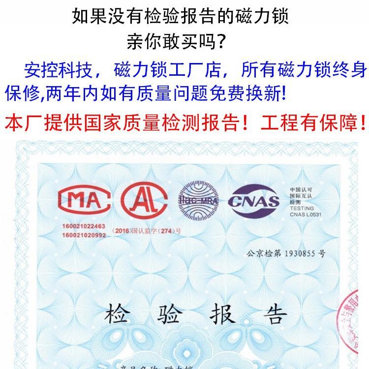280kg明装门磁禁力锁双双门连体电磁锁门锁楼对讲280电宇控锁