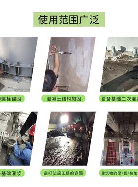 广东C0749C60C804H60高强无缩灌浆料设备安工装程加收固灌浆料