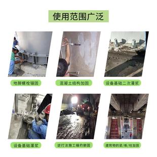 广东C0749C60C804H60高强无缩灌浆料设备安工装 程加收固灌浆料
