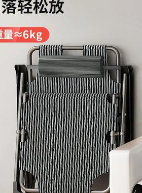 折叠0躺用椅午休床办公坐室BXT睡两家用阳台休闲懒人靠背椅225