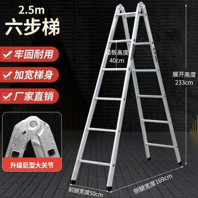 梯子加宽厚人字yuanqi梯压多功能镀锌铁用梯直梯加冲折两叠家用伸