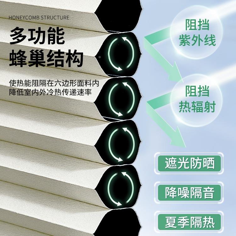 无蜂拉绳生巢蜂帘免打孔遮阳隔热百叶窗帘卫间711防水厨房风琴帘