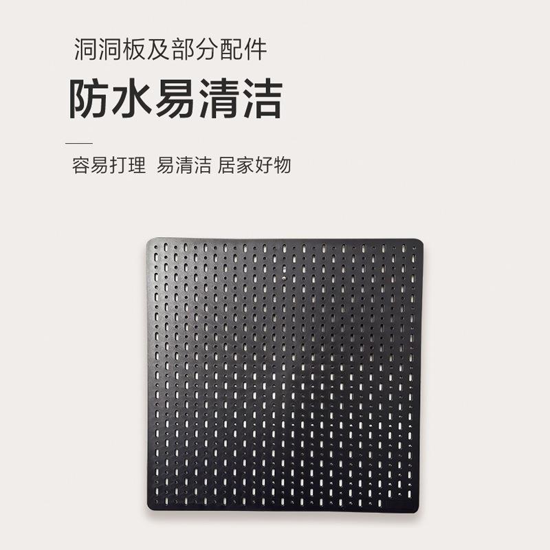 洞洞方JS033-方板收板5656板厨房纳收纳书*桌简易收纳板不占空间