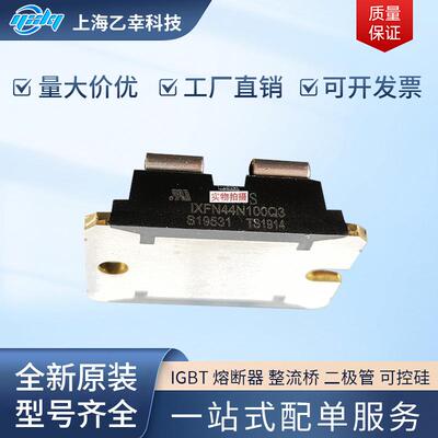 德国原二极管整流桥APT2X3FAFAD40J0APT2X31D60JP1T2X31D10J