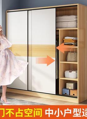 实馨恒坊柜家用卧出租室房屋衣经济型推拉门简易组装木儿RNG童柜
