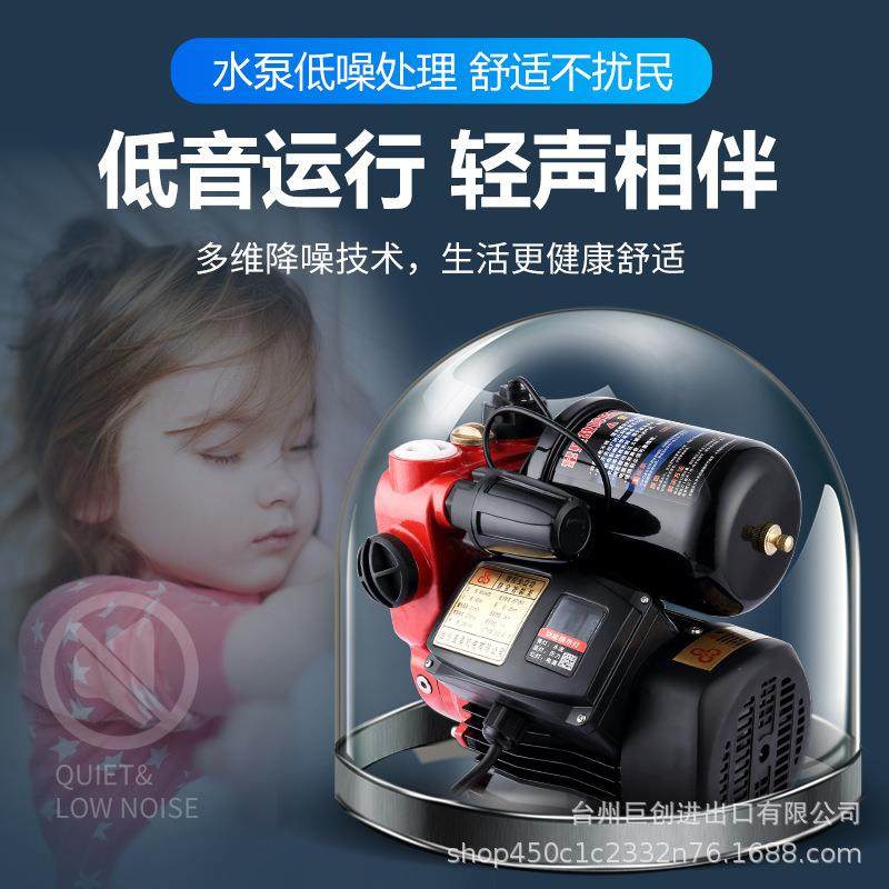 增压泵全全屋家用自动静音自来水管机道抽水加压泵2吸23950v小型