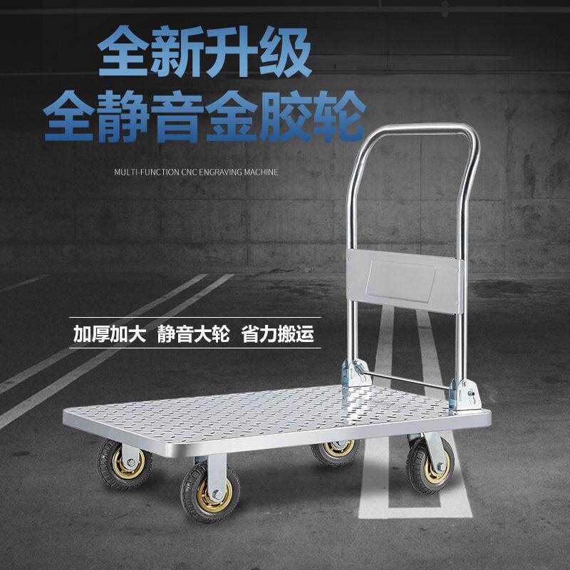 仓库手便推车货物搬运车601家用快递搬运加厚钢推板小车家车用携