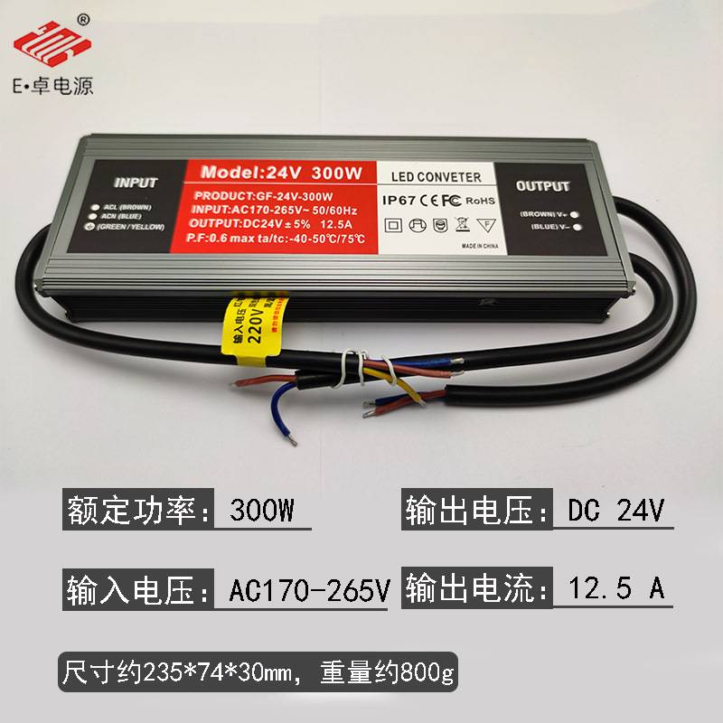 恒压开关电源12v户外防水24v景观灯带广告灯箱led线性灯照明驱动