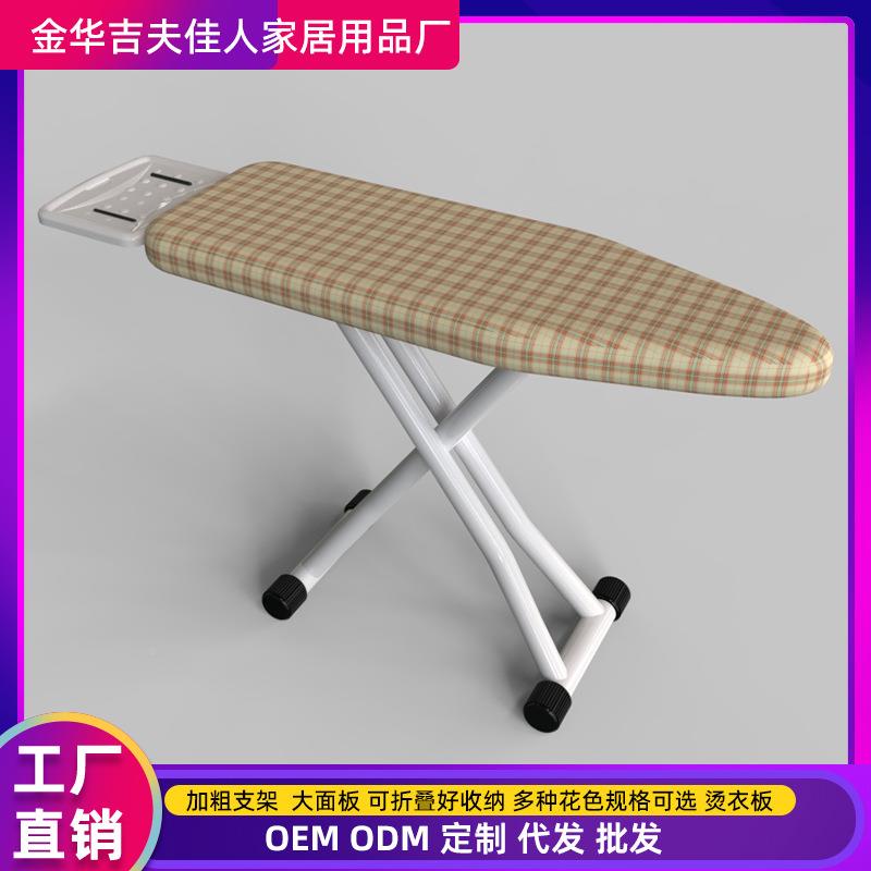 家用KSJ高端专业烫衣熨板衣板折烫板电熨衣斗垫板熨衣叠服板架熨