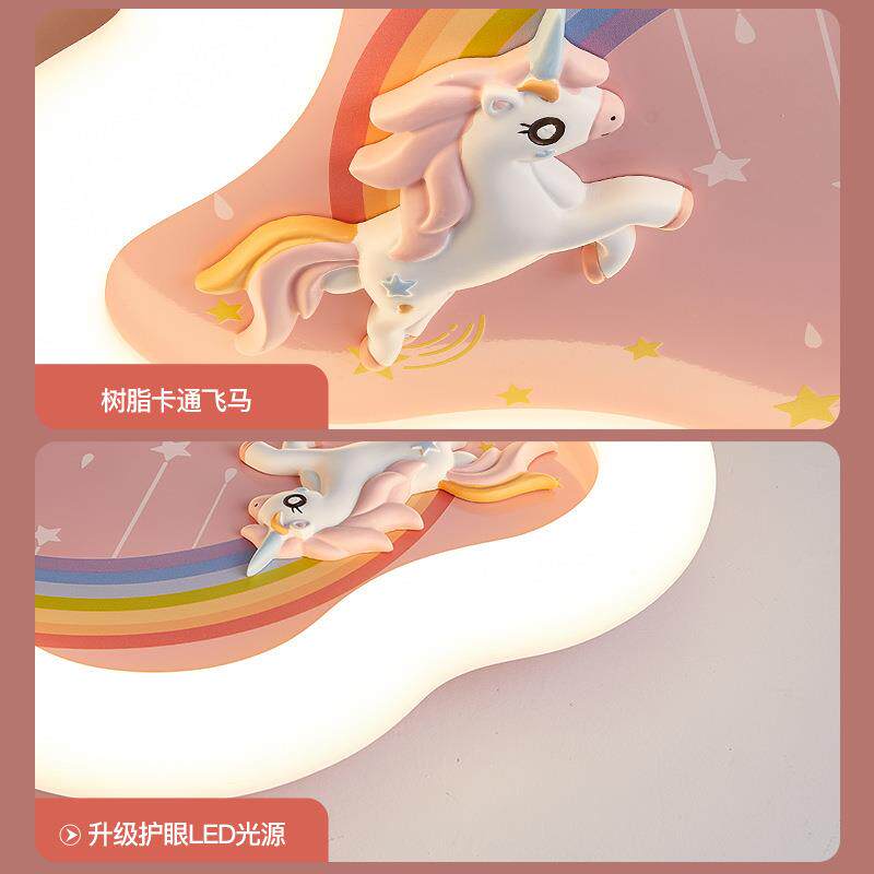 776云朵吸顶灯卧室卡眼通彩虹全光谱护无创意女孩房间灯儿闪童频