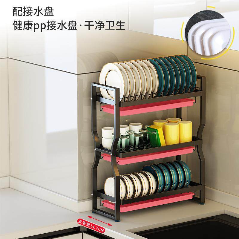 锈窄款沥收水厨碗架304不M840三层钢放碗碟纳架小型房置物架晾碗,厨房/烹饪用具,抹布架/厨房清洁收纳架,淘宝优惠券,粉丝福利购,淘宝优惠卷