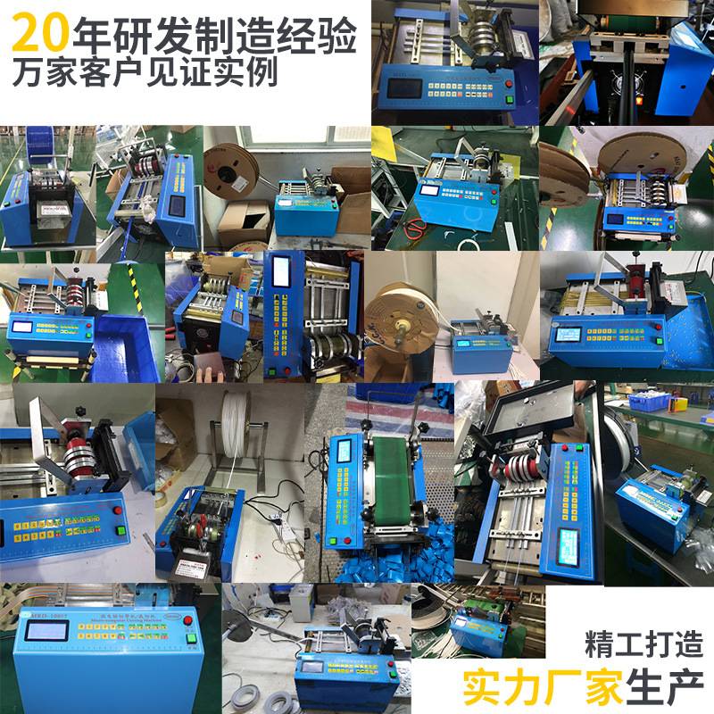 光钎裁切机台式微电脑漆包线小型裁线机塑料热缩管全自动切管机1