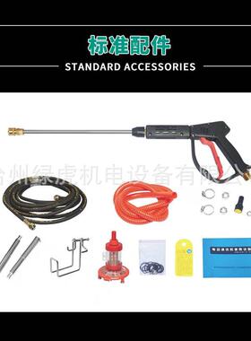 压洗机商用工业车场全洗自动220v380v超高压清车洗机洗GPM高车泵