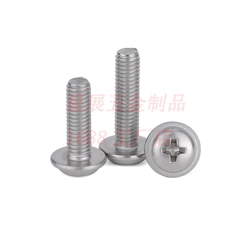 01丝不锈98钢PWM十圆头带2垫片螺丝盘头介子柜字门把手螺钉螺M3-M