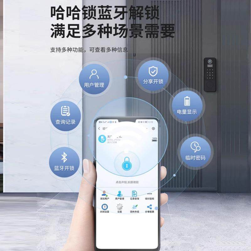 老式指防盗门改纹牛锁户外头锁院大铁门庭门智能锁1电子密码锁