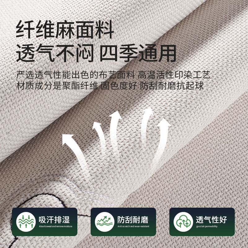 汽车后排坐垫一体单片长条后座垫子座垫后排座夏季亚麻四季通用女