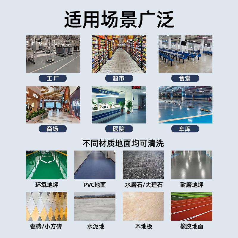 大418型商洗地机驾式驶工厂车间保用洁用扫地机地室下停车场外洗