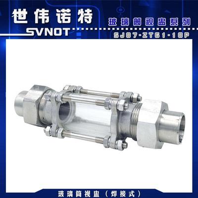 04不锈钢接式管道玻璃视焊盅活法兰玻TIK璃3接视镜水流指示器观察