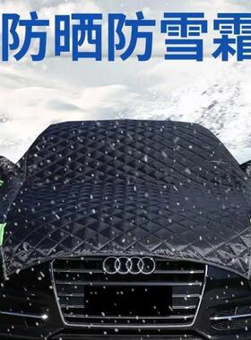 Z8Y汽遮阳罩半罩衣防雪霜防晒热防雨遮阳挡半身车套隔加车厚WIH车