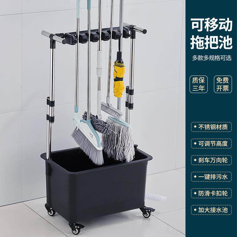 可移动拖把池脚洗水拖校布地盆墩布拖布池水池槽池子高学670工厂