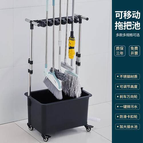 可移动拖把池脚洗水拖校布地盆墩布拖布池水池槽池子高学670工厂