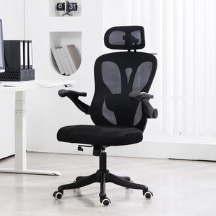 办公经室转椅可升降老板5188椅午带头枕理会办公椅议椅家用休电脑