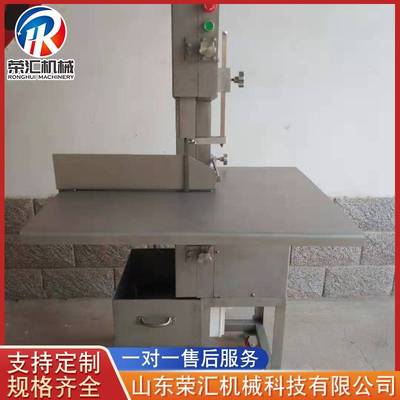 商用全自动切骨机 不锈钢排骨锯骨机 电动分割三文鱼锯骨机
