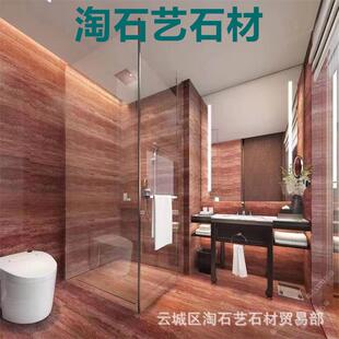 广东网红天然红洞石几酒店生间地面744洗手台餐桌台卫面大外墙茶